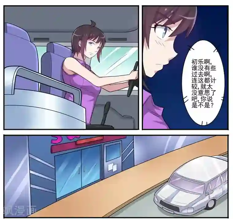 暗之兽第16话 悲惨的一天