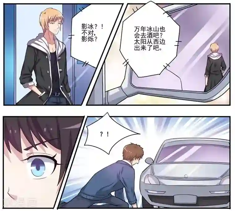 暗之兽第16话 悲惨的一天