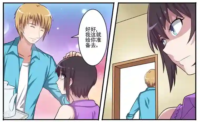 暗之兽第16话 悲惨的一天