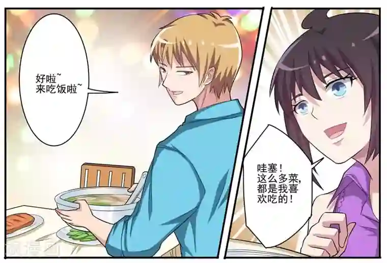 暗之兽第16话 悲惨的一天