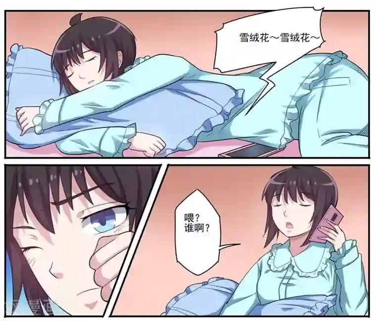 暗之兽第17话 抓凶手