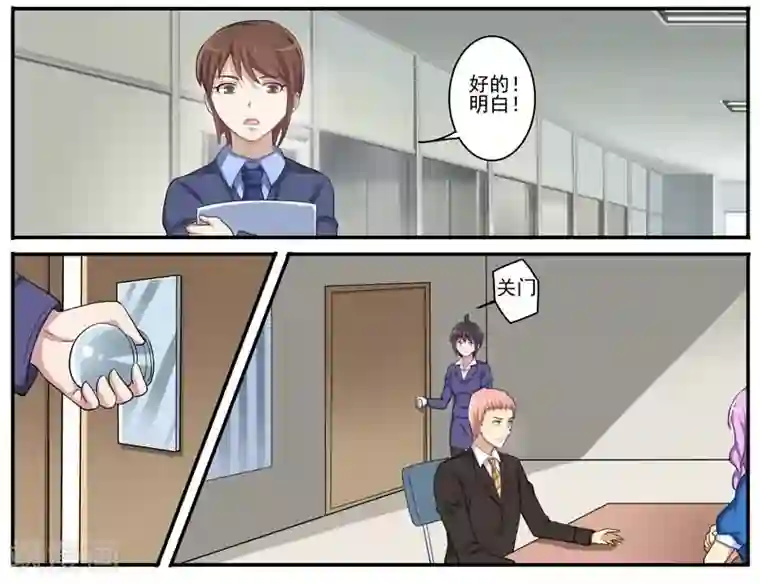 暗之兽第18话 小五的抵抗