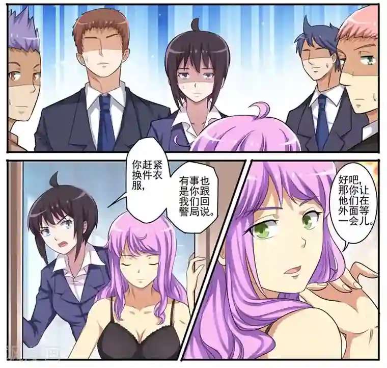 暗之兽第18话 小五的抵抗