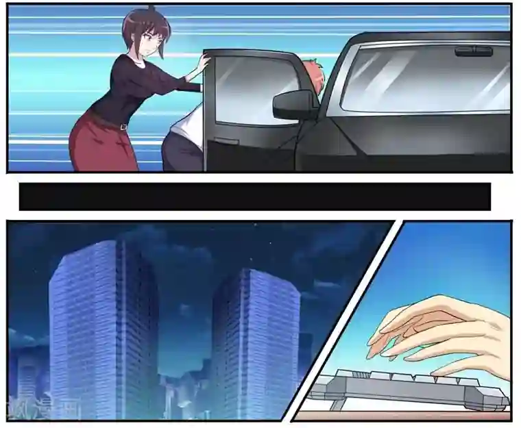 暗之兽第19话 抢我的男人受死吧