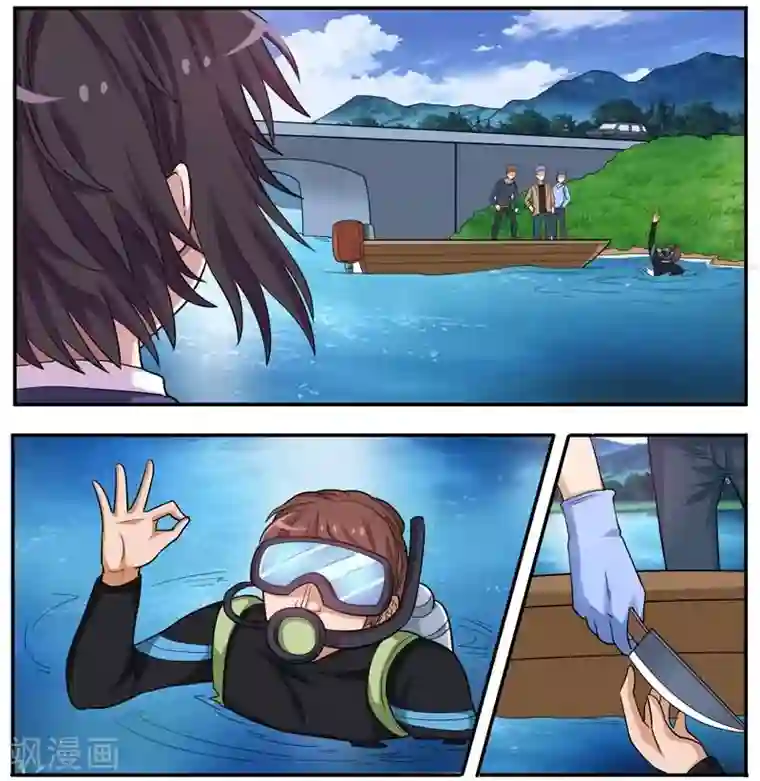 暗之兽第20话 美女变态连环杀手！