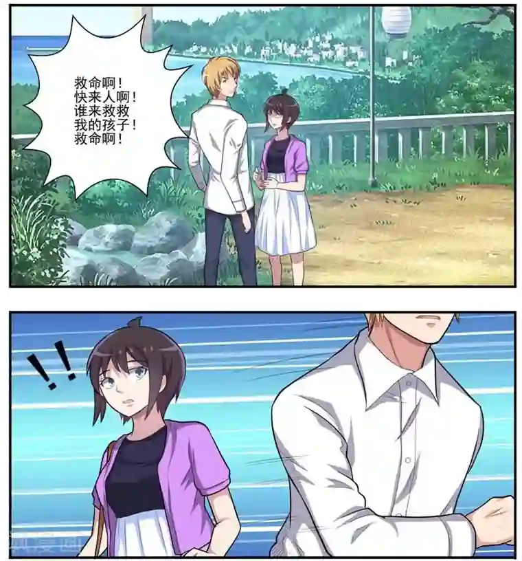 暗之兽第23话 梦中的思念