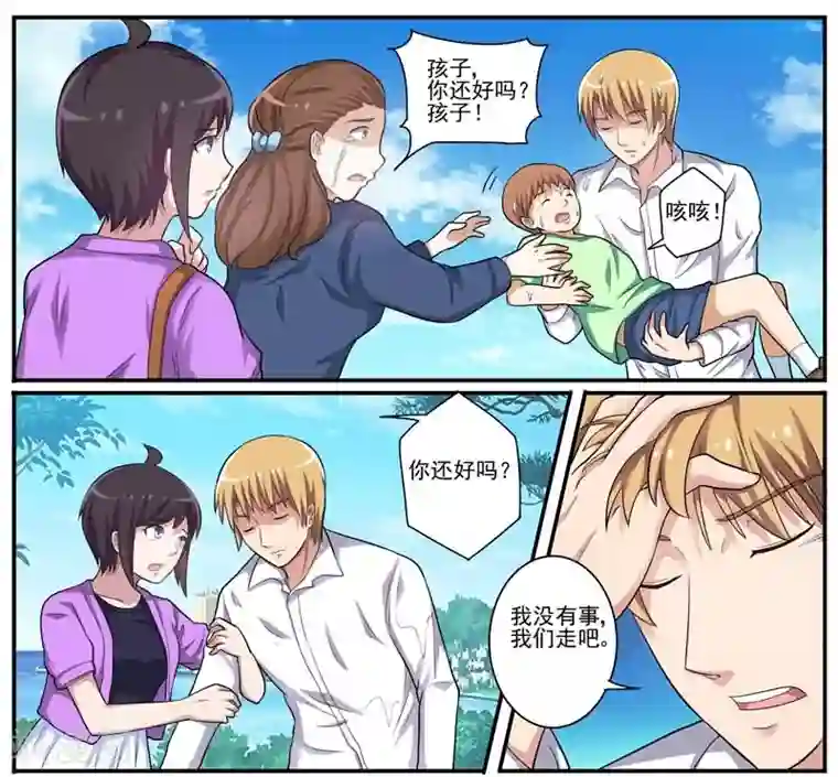 暗之兽第23话 梦中的思念