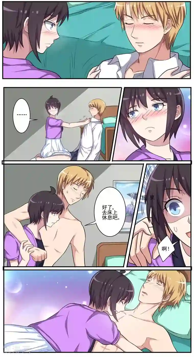 暗之兽第23话 梦中的思念