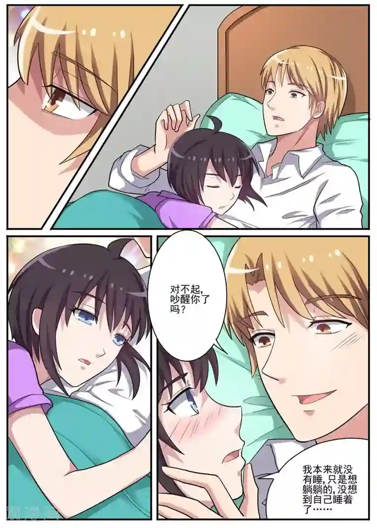 暗之兽第24话 诡异的巧合