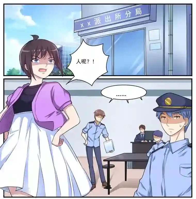 暗之兽第24话 诡异的巧合