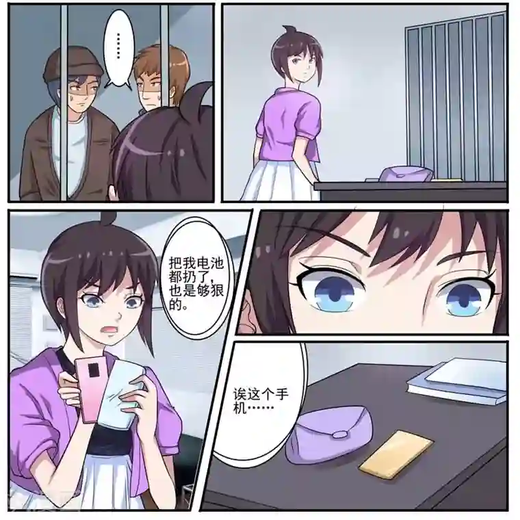 暗之兽第24话 诡异的巧合