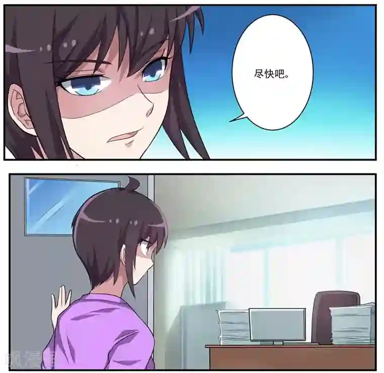 暗之兽第24话 诡异的巧合