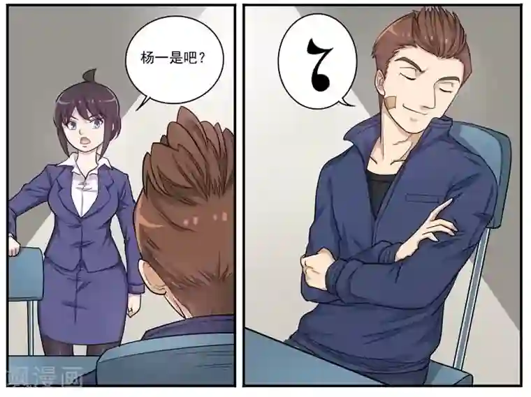 暗之兽第25话 连环杀人案帮凶