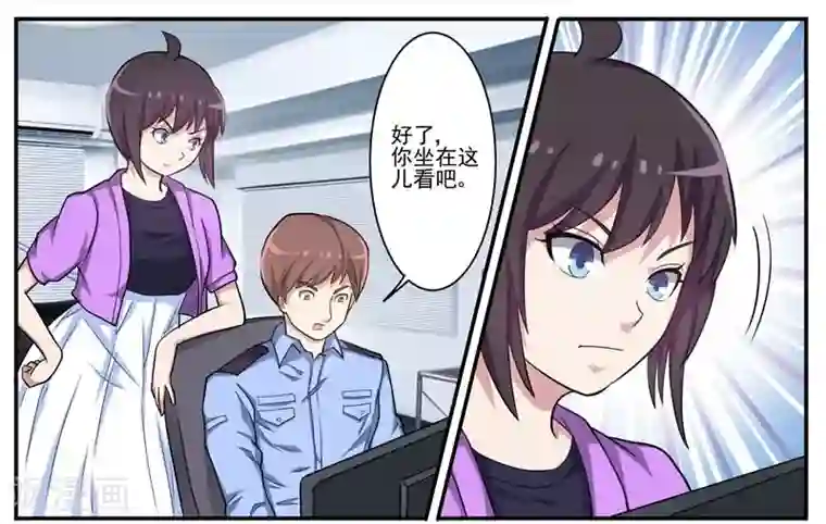 暗之兽第25话 连环杀人案帮凶