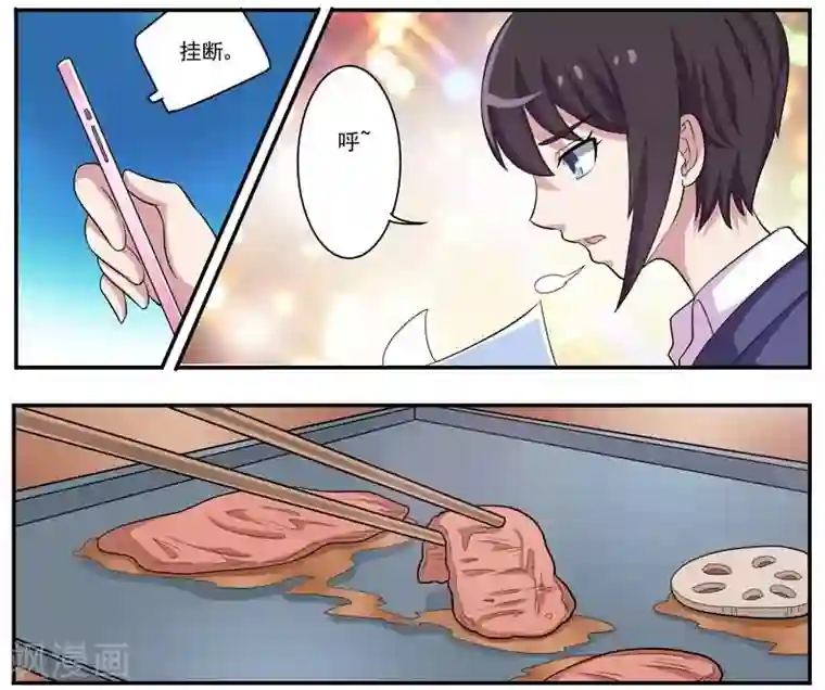 暗之兽第26话 变态少女杀手