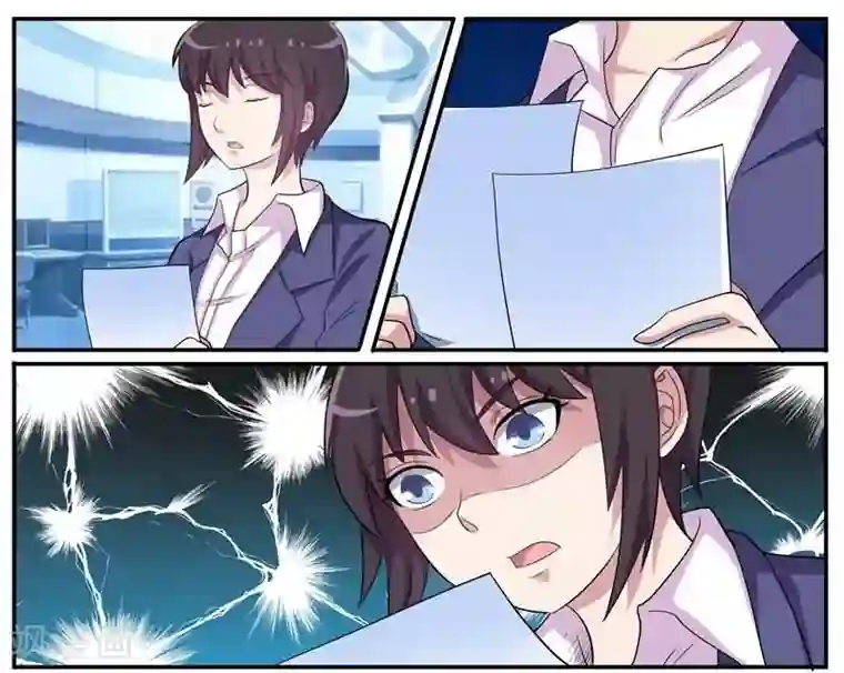 暗之兽第26话 变态少女杀手