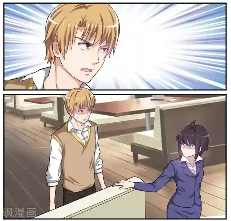 暗之兽第27话 隔纸观火