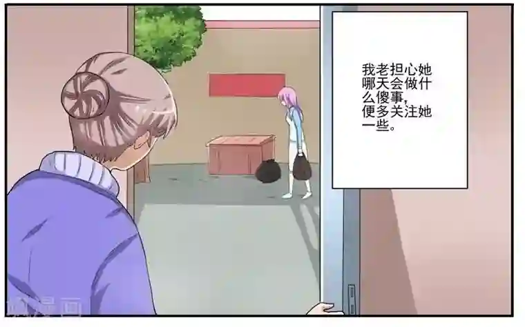 暗之兽第28话 影烁的恋人