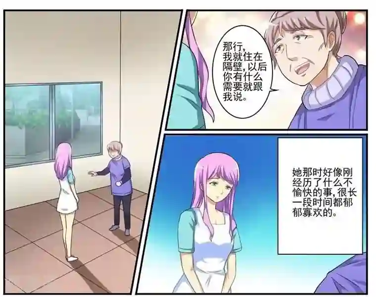 暗之兽第28话 影烁的恋人