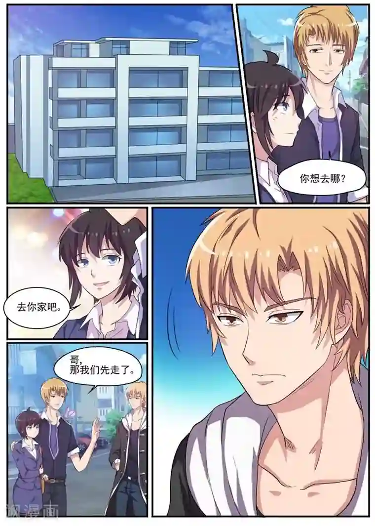 暗之兽第30话 死亡危机