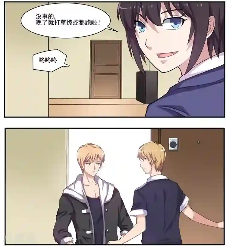 暗之兽第30话 死亡危机