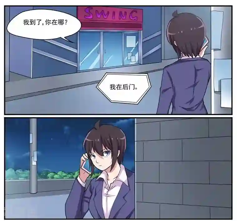 暗之兽第30话 死亡危机