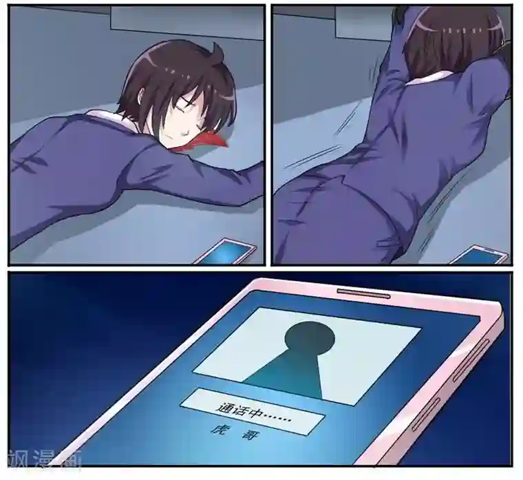 暗之兽第30话 死亡危机