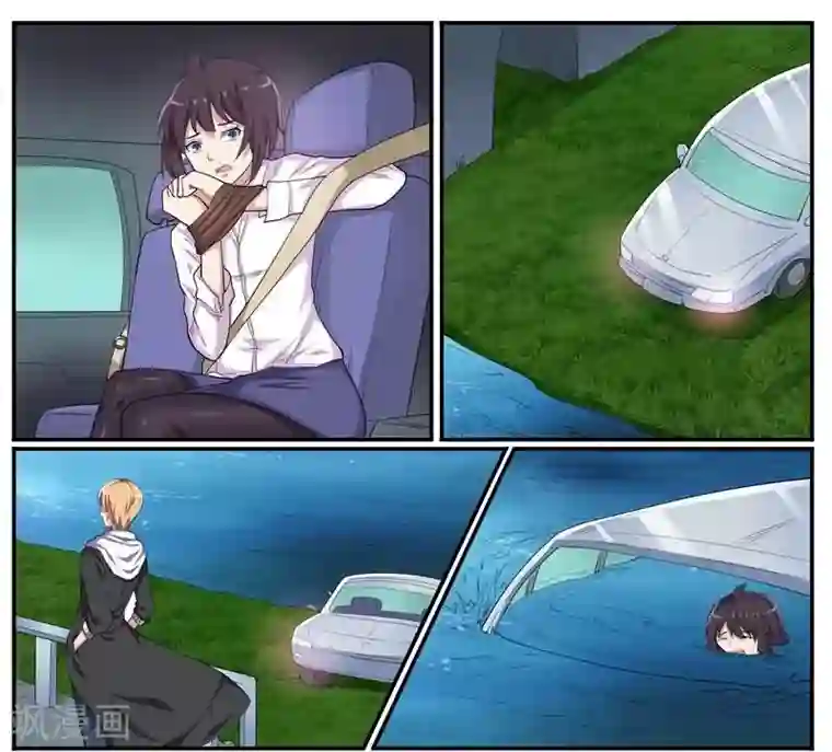 暗之兽第31话 致命真相