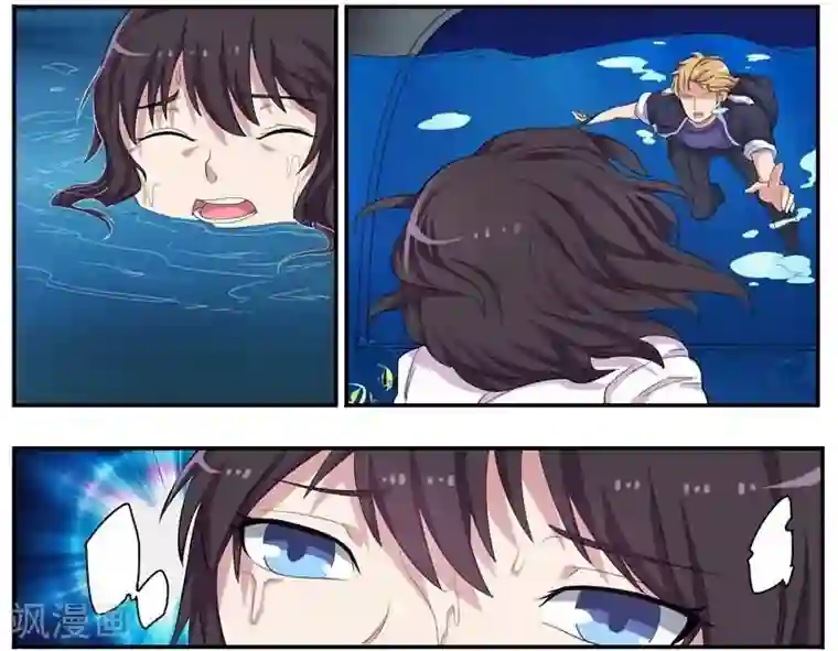 暗之兽第31话 致命真相