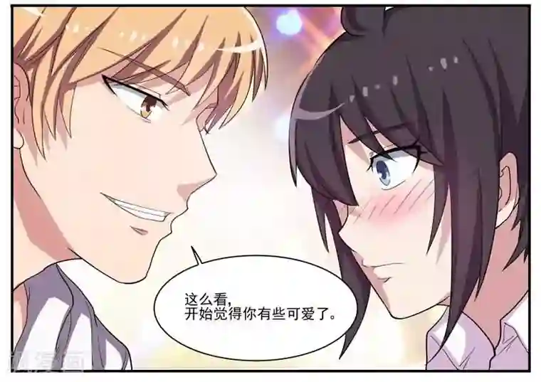 暗之兽第31话 致命真相