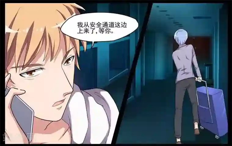 暗之兽第33话 最后的决心