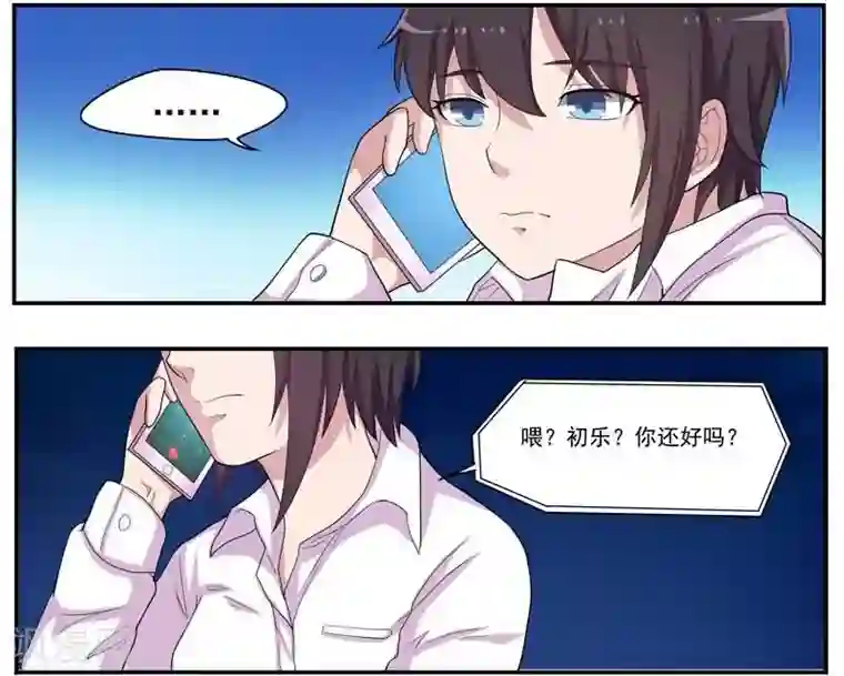 暗之兽第33话 最后的决心