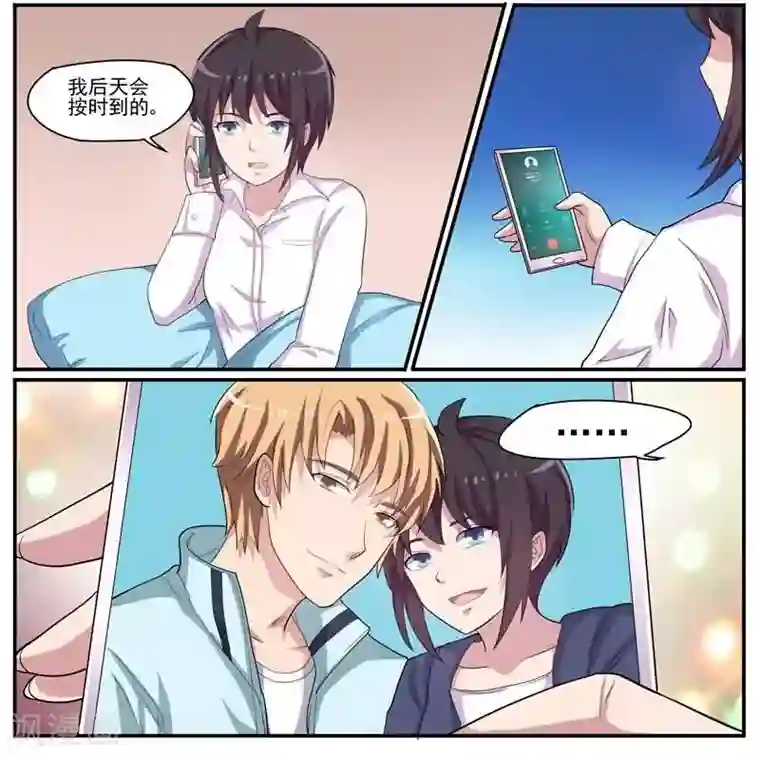 暗之兽第33话 最后的决心