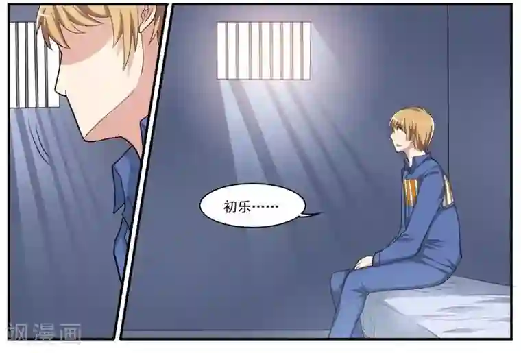 暗之兽第33话 最后的决心