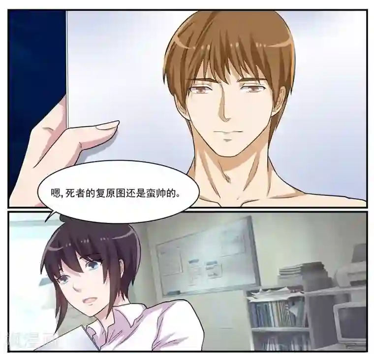 暗之兽第34话 护城河里的人头