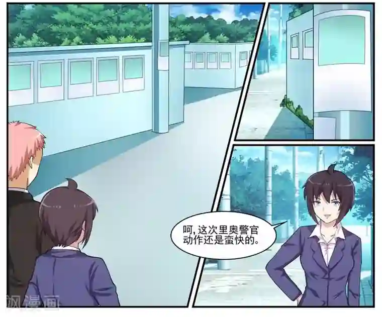 暗之兽第34话 护城河里的人头