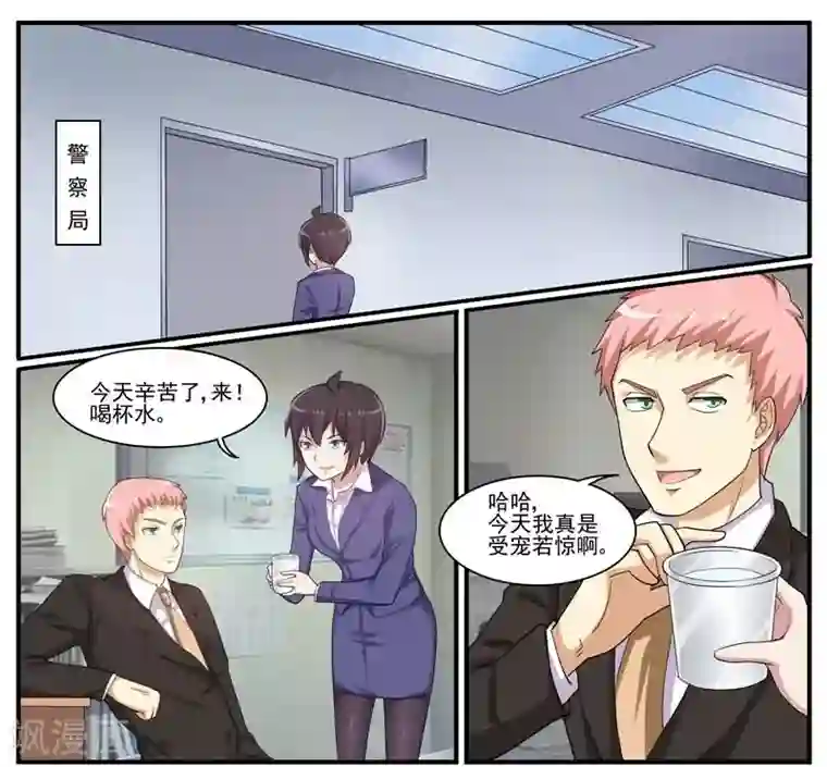 暗之兽第34话 护城河里的人头