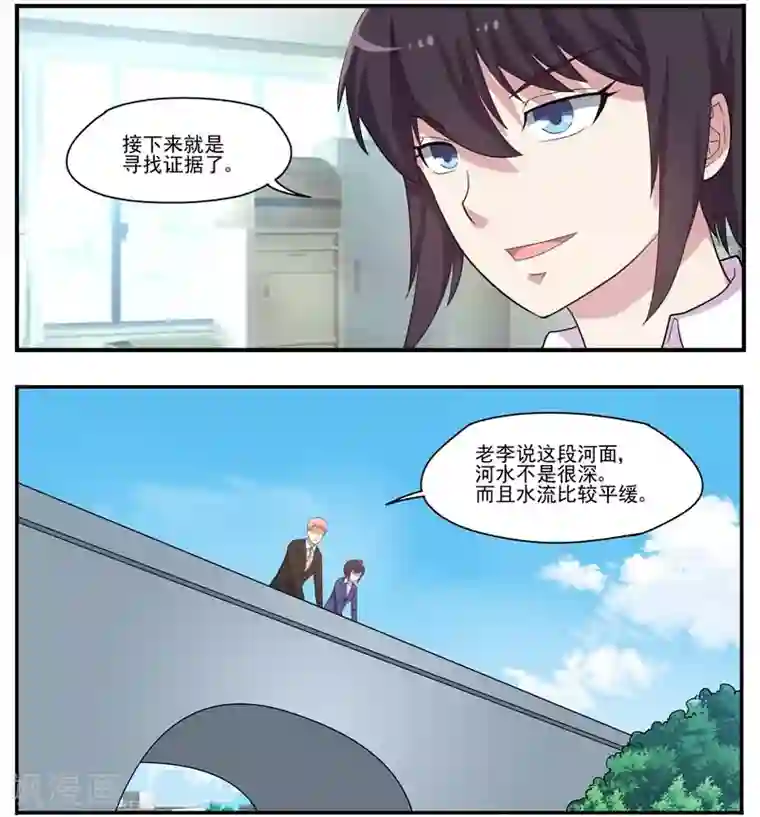 暗之兽第34话 护城河里的人头