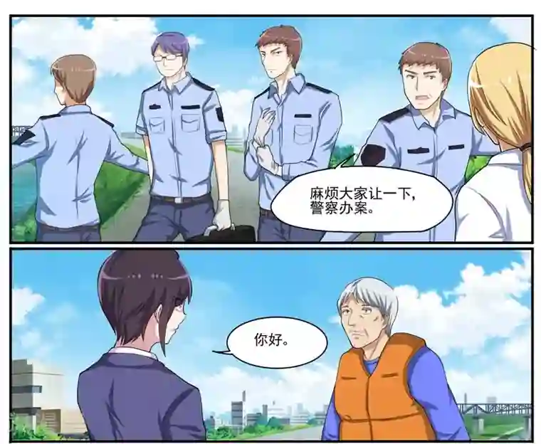 暗之兽第34话 护城河里的人头