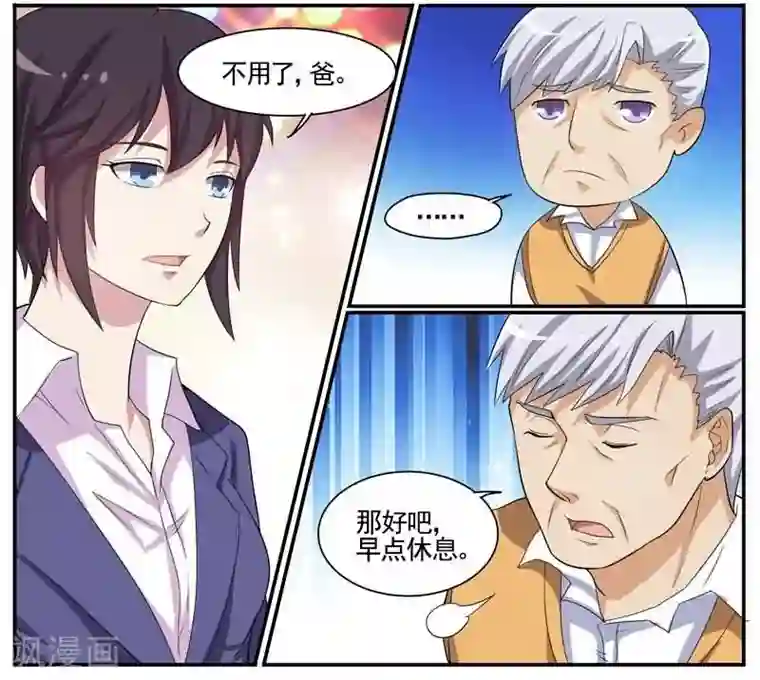 暗之兽第35话 死者司机小凯