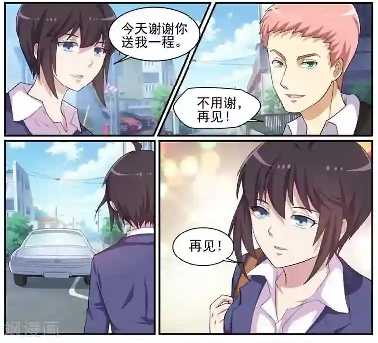 暗之兽第35话 死者司机小凯