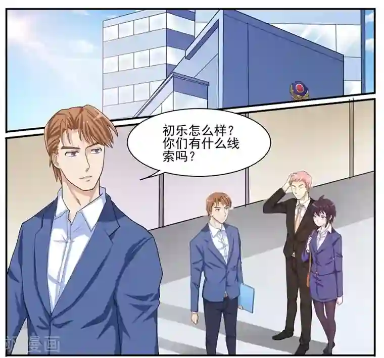 暗之兽第37话 又是一起命案