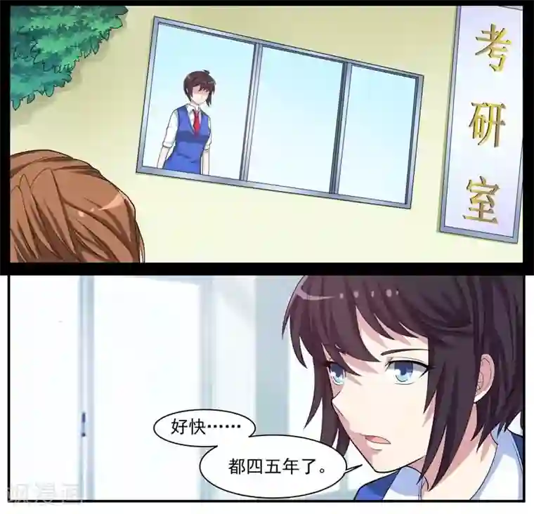 暗之兽第37话 又是一起命案