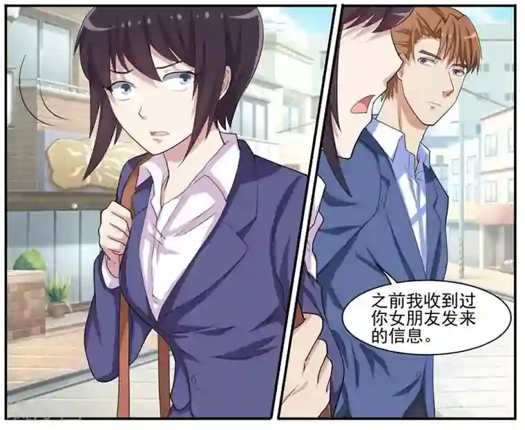 暗之兽第38话 有串联的谋杀