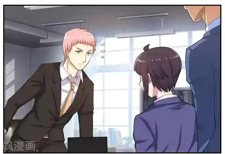 暗之兽第39话 刘总的下落