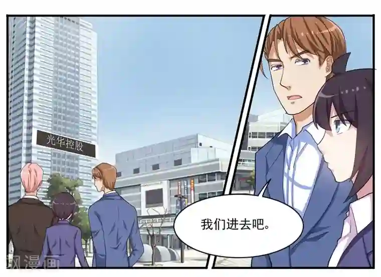 暗之兽第40话 人间蒸发