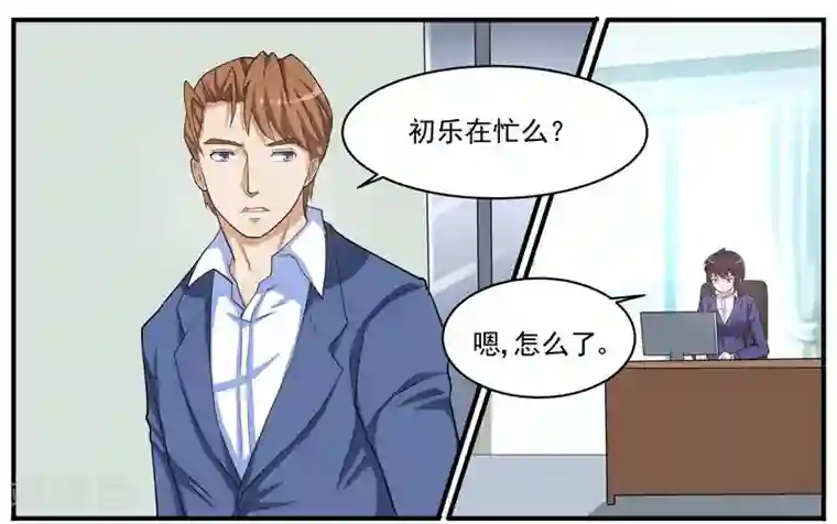 暗之兽第41话 王冠华的嫌疑