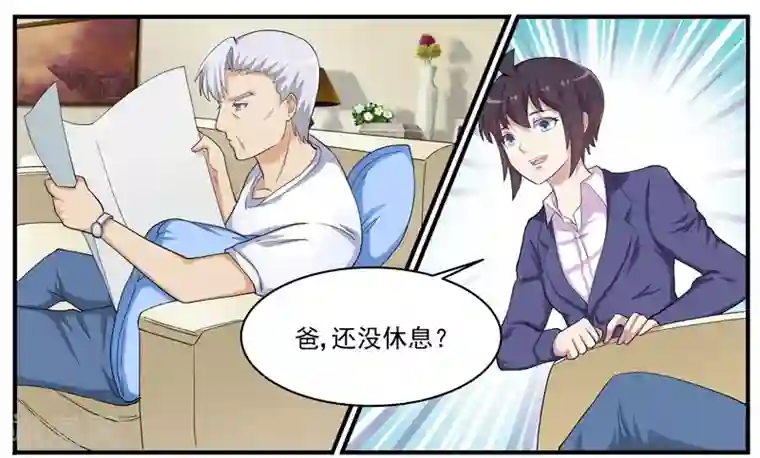 暗之兽第41话 王冠华的嫌疑