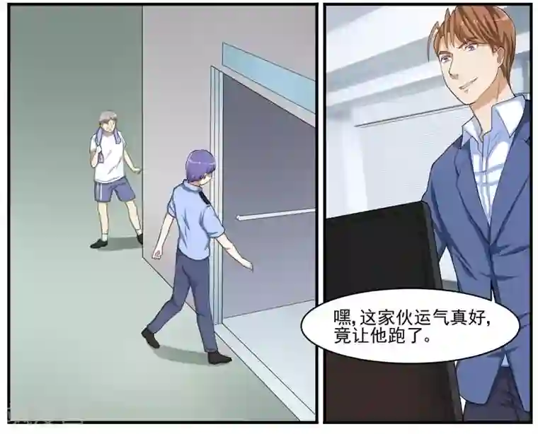 暗之兽第42话 案件的转点