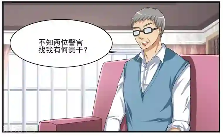 暗之兽第42话 案件的转点